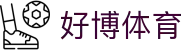 好博体育 - 好博体育下载 - 登录注册最新网址