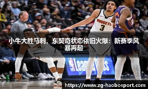 好博体育