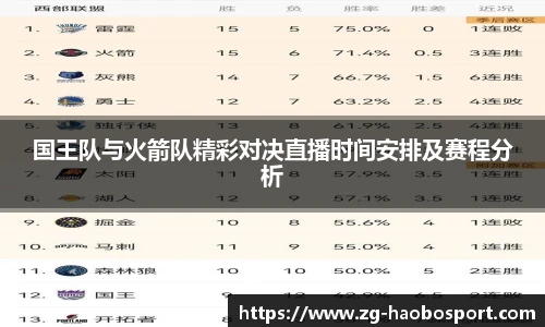 好博体育