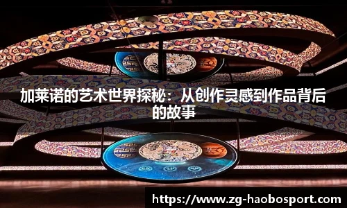 好博体育平台