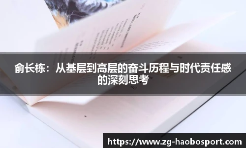 好博体育