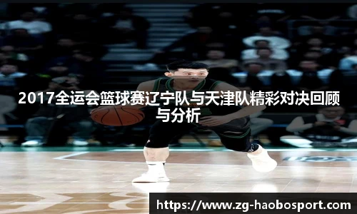 好博体育官网