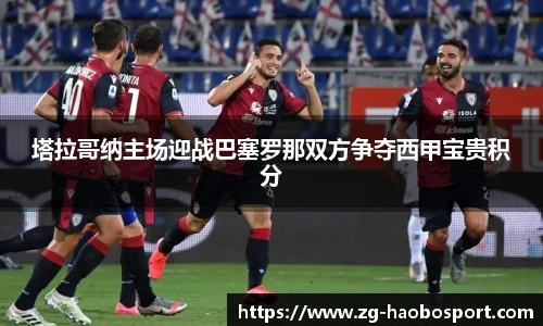 好博体育平台