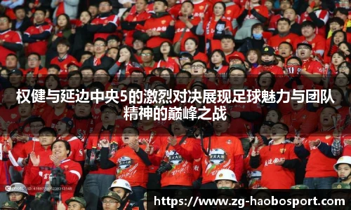 好博体育官网