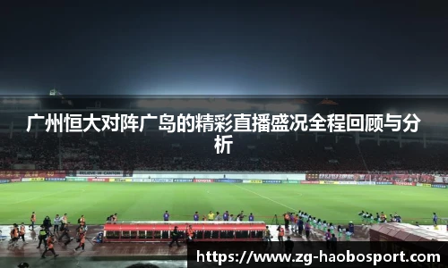 好博体育官网