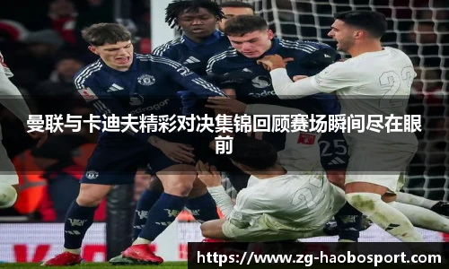 好博体育平台