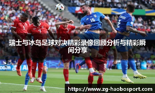 好博体育