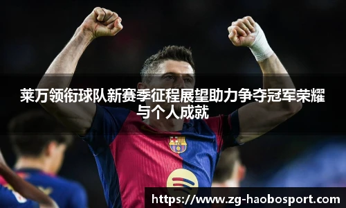 好博体育