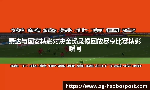 好博体育平台