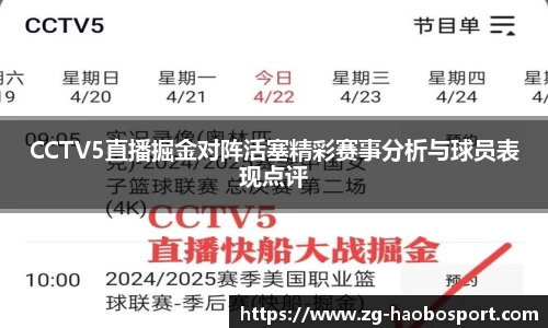 好博体育官网