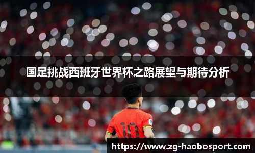 好博体育