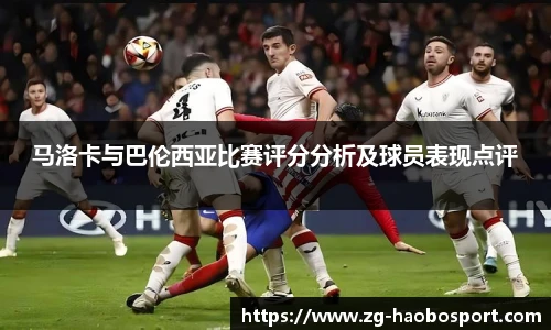 好博体育官网