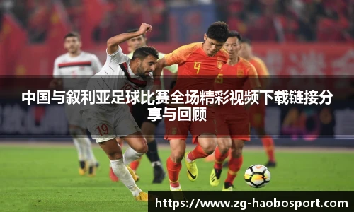 好博体育