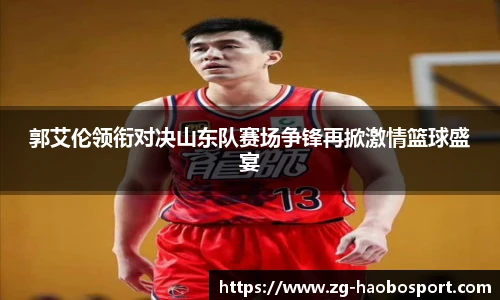 好博体育官网
