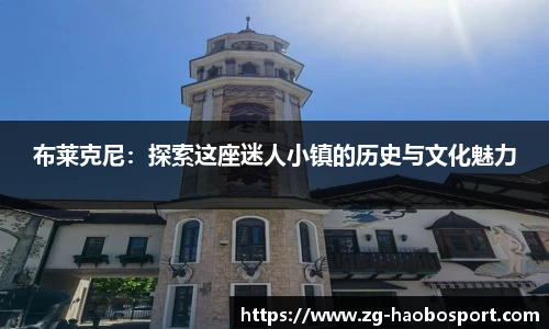 好博体育官网