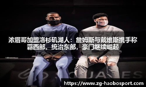 好博体育