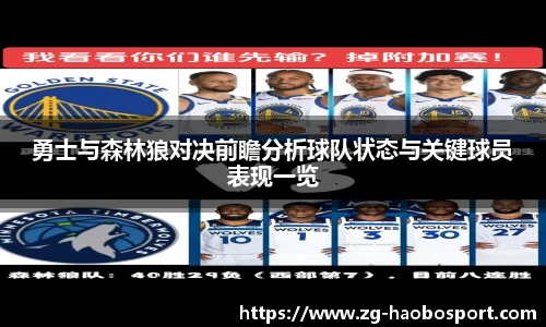 好博体育