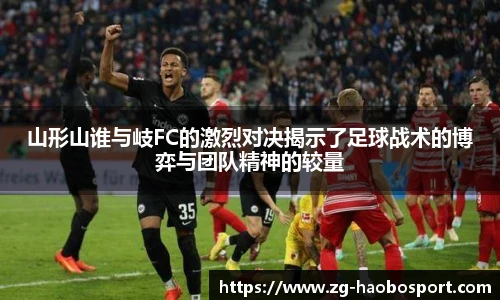好博体育