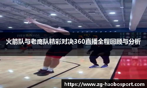 好博体育平台