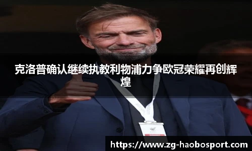 好博体育官网