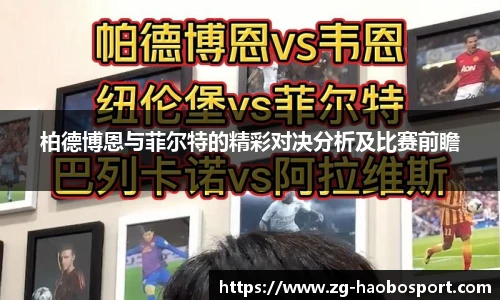 好博体育网址