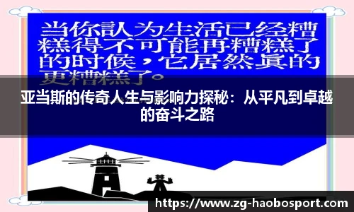 好博体育官网