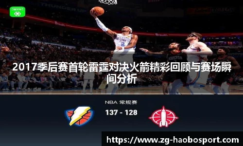 好博体育