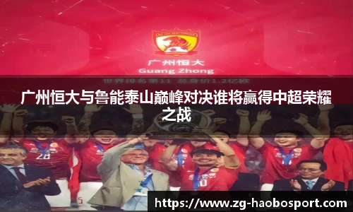 好博体育