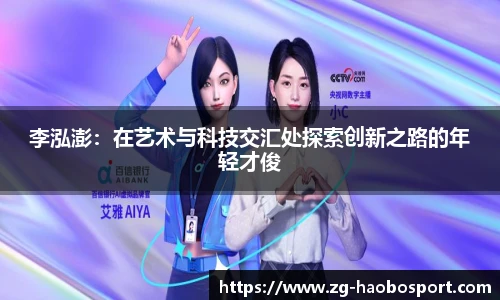 好博体育