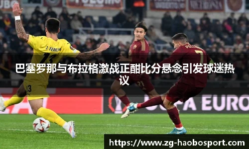 好博体育平台