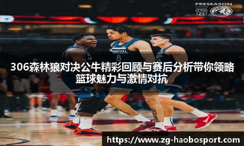 好博体育