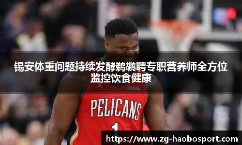 好博体育官网