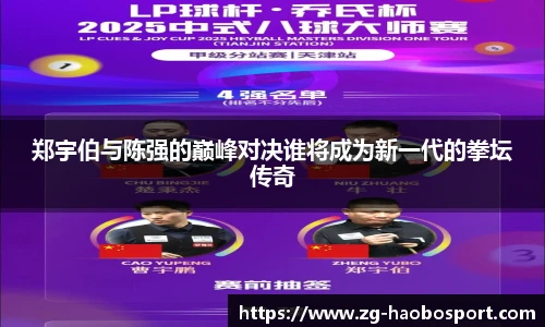 好博体育平台