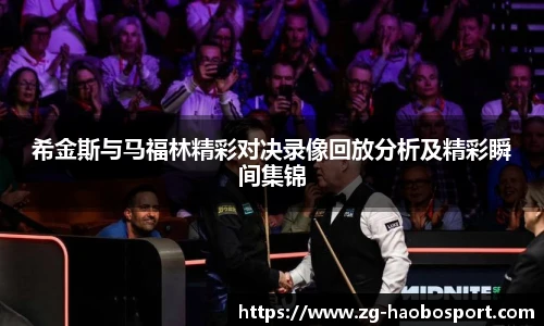 好博体育