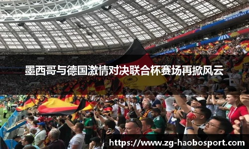 好博体育