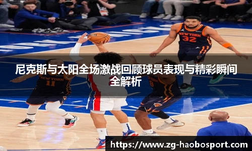 好博体育平台