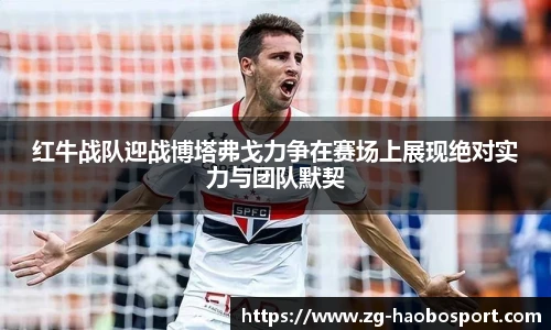 好博体育平台
