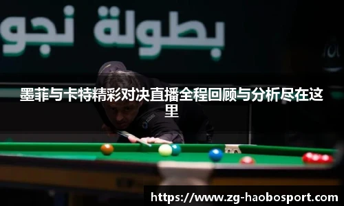 好博体育